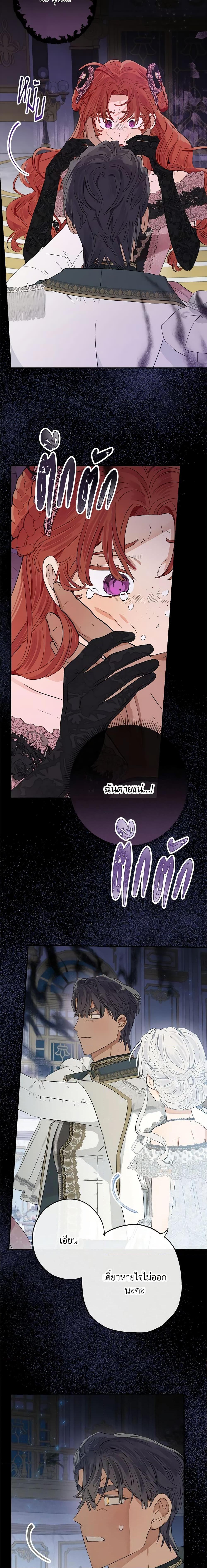 Manga-lc-com อ่านมังงะ อ่านการ์ตูน ออนไลน์ ฟรี When The Count’s Illegitimate Daughter Gets Married ตอนที่ 1 2 3 4 5 6 7 8 9 10 11 12 13 14 ฟรี ไม่มีโฆษณา Manga-lc - อ่าน มังงะ อ่าน การ์ตูน ออนไลน์ อ่านมังงะ ฟรี