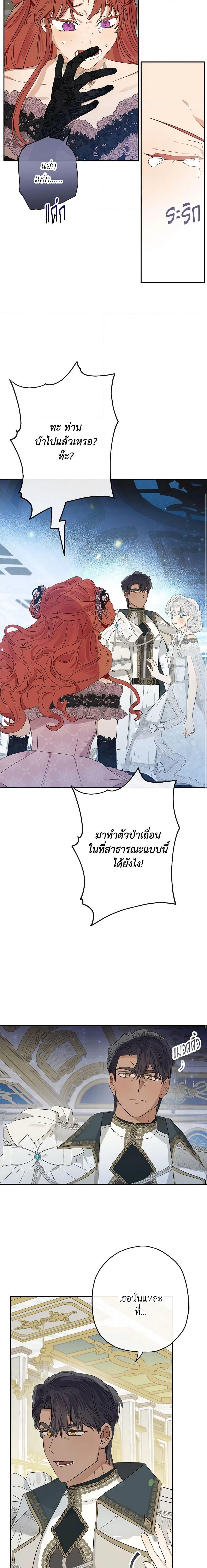 Manga-lc-com อ่านมังงะ อ่านการ์ตูน ออนไลน์ ฟรี When The Count’s Illegitimate Daughter Gets Married ตอนที่ 1 2 3 4 5 6 7 8 9 10 11 12 13 14 ฟรี ไม่มีโฆษณา Manga-lc - อ่าน มังงะ อ่าน การ์ตูน ออนไลน์ อ่านมังงะ ฟรี