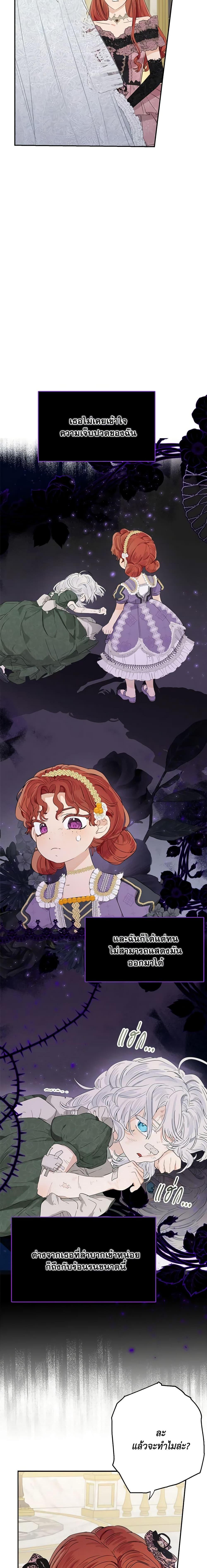 Manga-lc-com อ่านมังงะ อ่านการ์ตูน ออนไลน์ ฟรี When The Count’s Illegitimate Daughter Gets Married ตอนที่ 1 2 3 4 5 6 7 8 9 10 11 12 13 14 ฟรี ไม่มีโฆษณา Manga-lc - อ่าน มังงะ อ่าน การ์ตูน ออนไลน์ อ่านมังงะ ฟรี