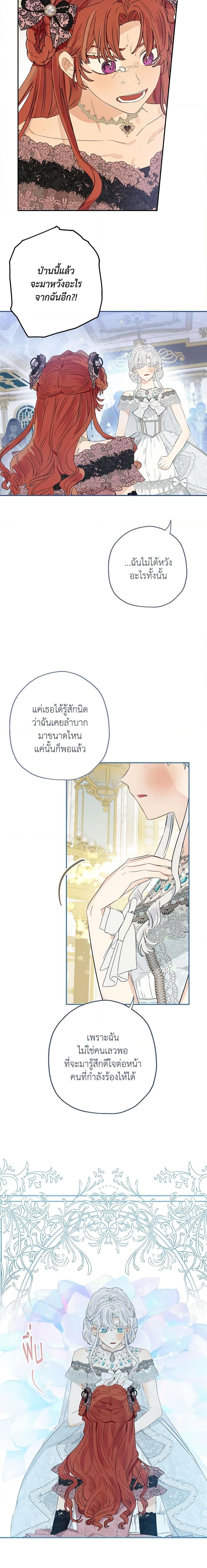 Manga-lc-com อ่านมังงะ อ่านการ์ตูน ออนไลน์ ฟรี When The Count’s Illegitimate Daughter Gets Married ตอนที่ 1 2 3 4 5 6 7 8 9 10 11 12 13 14 ฟรี ไม่มีโฆษณา Manga-lc - อ่าน มังงะ อ่าน การ์ตูน ออนไลน์ อ่านมังงะ ฟรี