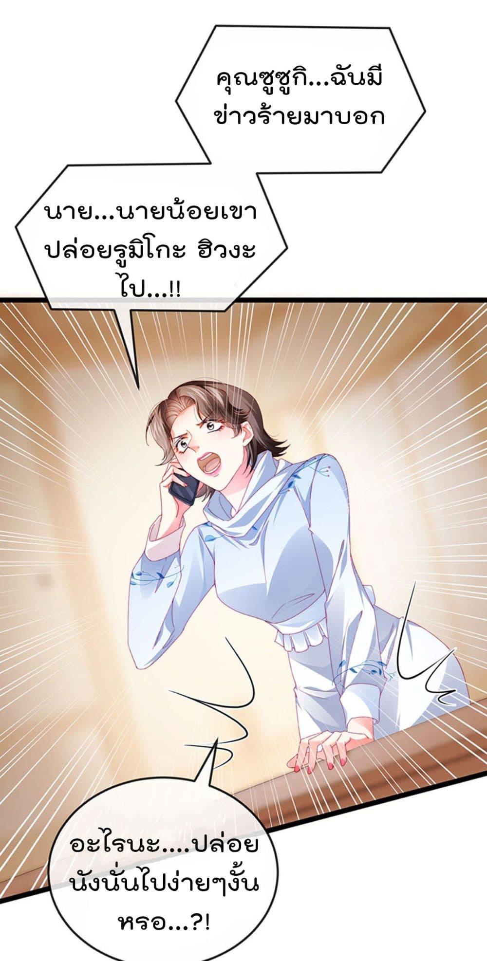 Manga-lc-com อ่านมังงะ อ่านการ์ตูน ออนไลน์ ฟรี One Hundred Ways to Abuse Scum ตอนที่ 1 2 3 4 5 6 7 8 9 10 11 12 13 14 ฟรี ไม่มีโฆษณา Manga-lc - อ่าน มังงะ อ่าน การ์ตูน ออนไลน์ อ่านมังงะ ฟรี