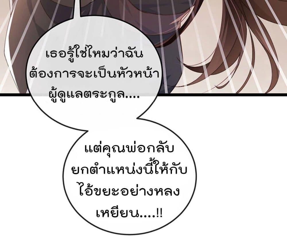 Manga-lc-com อ่านมังงะ อ่านการ์ตูน ออนไลน์ ฟรี One Hundred Ways to Abuse Scum ตอนที่ 1 2 3 4 5 6 7 8 9 10 11 12 13 14 ฟรี ไม่มีโฆษณา Manga-lc - อ่าน มังงะ อ่าน การ์ตูน ออนไลน์ อ่านมังงะ ฟรี