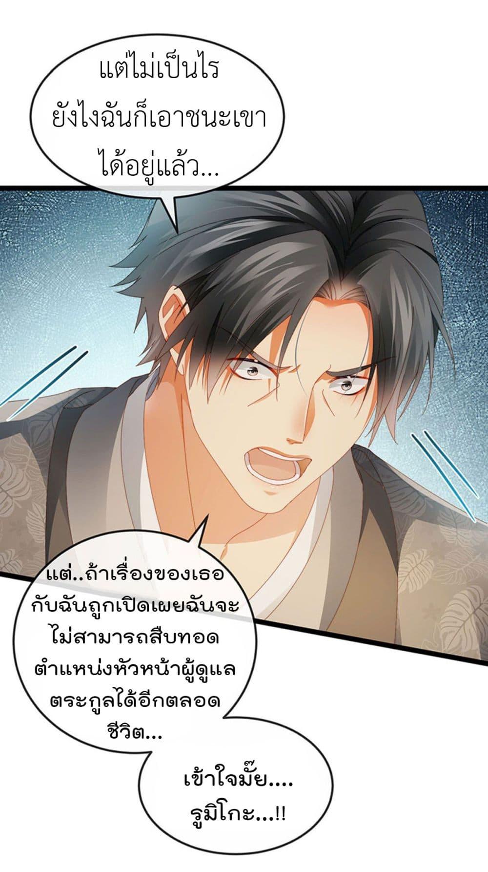 Manga-lc-com อ่านมังงะ อ่านการ์ตูน ออนไลน์ ฟรี One Hundred Ways to Abuse Scum ตอนที่ 1 2 3 4 5 6 7 8 9 10 11 12 13 14 ฟรี ไม่มีโฆษณา Manga-lc - อ่าน มังงะ อ่าน การ์ตูน ออนไลน์ อ่านมังงะ ฟรี