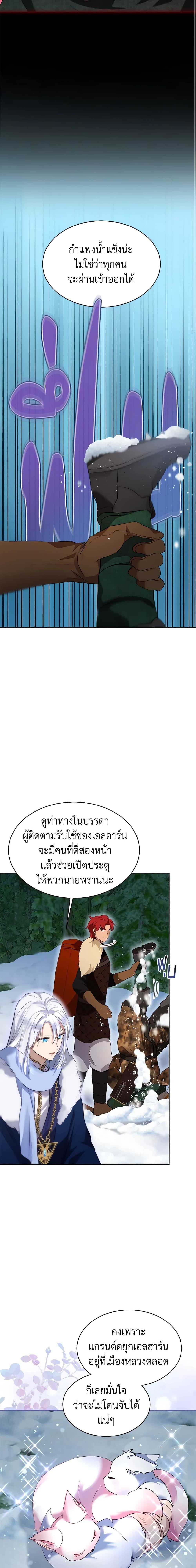 Manga-lc-com อ่านมังงะ อ่านการ์ตูน ออนไลน์ ฟรี I Was Reincarnated as a Baby Fox God ตอนที่ 1 2 3 4 5 6 7 8 9 10 11 12 13 14 ฟรี ไม่มีโฆษณา Manga-lc - อ่าน มังงะ อ่าน การ์ตูน ออนไลน์ อ่านมังงะ ฟรี