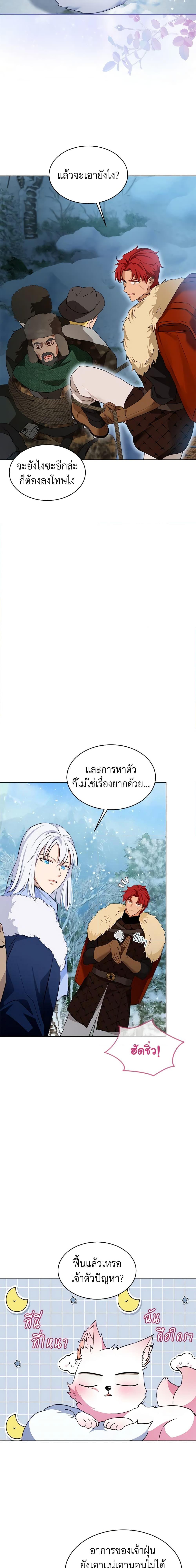 Manga-lc-com อ่านมังงะ อ่านการ์ตูน ออนไลน์ ฟรี I Was Reincarnated as a Baby Fox God ตอนที่ 1 2 3 4 5 6 7 8 9 10 11 12 13 14 ฟรี ไม่มีโฆษณา Manga-lc - อ่าน มังงะ อ่าน การ์ตูน ออนไลน์ อ่านมังงะ ฟรี