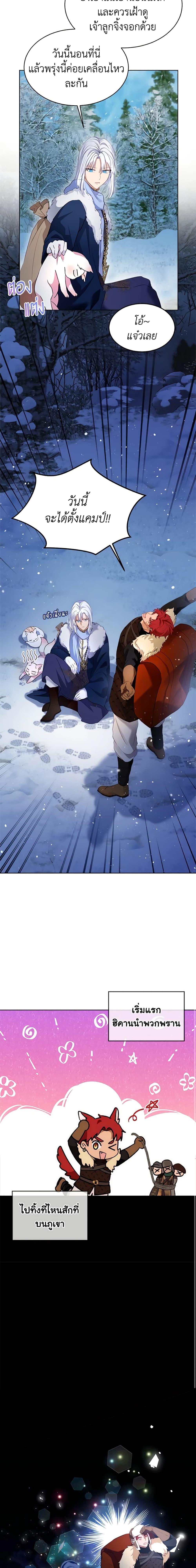 Manga-lc-com อ่านมังงะ อ่านการ์ตูน ออนไลน์ ฟรี I Was Reincarnated as a Baby Fox God ตอนที่ 1 2 3 4 5 6 7 8 9 10 11 12 13 14 ฟรี ไม่มีโฆษณา Manga-lc - อ่าน มังงะ อ่าน การ์ตูน ออนไลน์ อ่านมังงะ ฟรี