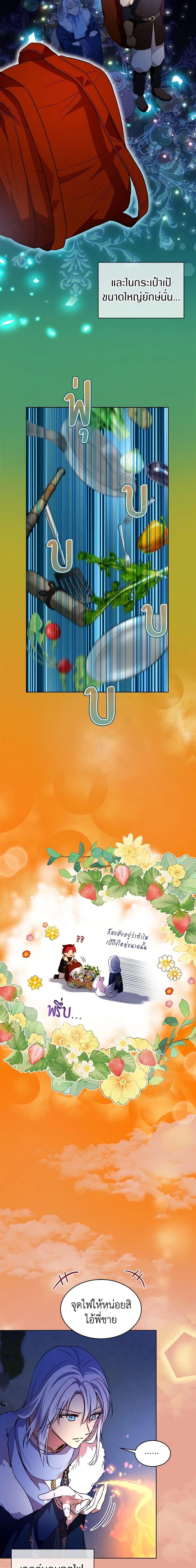 Manga-lc-com อ่านมังงะ อ่านการ์ตูน ออนไลน์ ฟรี I Was Reincarnated as a Baby Fox God ตอนที่ 1 2 3 4 5 6 7 8 9 10 11 12 13 14 ฟรี ไม่มีโฆษณา Manga-lc - อ่าน มังงะ อ่าน การ์ตูน ออนไลน์ อ่านมังงะ ฟรี