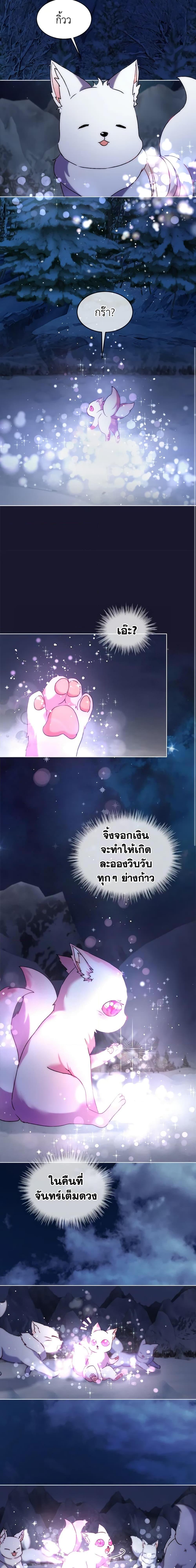 Manga-lc-com อ่านมังงะ อ่านการ์ตูน ออนไลน์ ฟรี I Was Reincarnated as a Baby Fox God ตอนที่ 1 2 3 4 5 6 7 8 9 10 11 12 13 14 ฟรี ไม่มีโฆษณา Manga-lc - อ่าน มังงะ อ่าน การ์ตูน ออนไลน์ อ่านมังงะ ฟรี