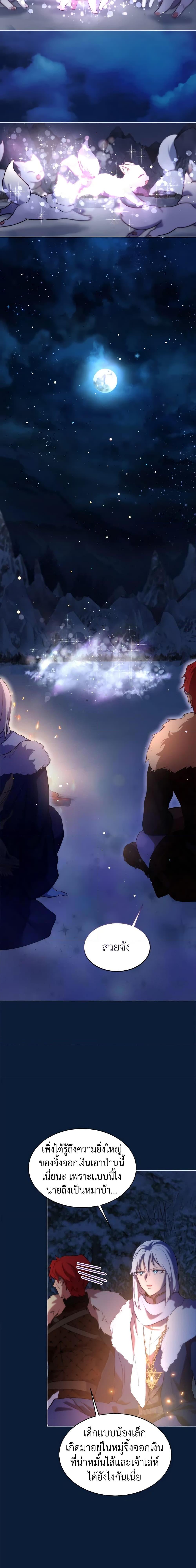 Manga-lc-com อ่านมังงะ อ่านการ์ตูน ออนไลน์ ฟรี I Was Reincarnated as a Baby Fox God ตอนที่ 1 2 3 4 5 6 7 8 9 10 11 12 13 14 ฟรี ไม่มีโฆษณา Manga-lc - อ่าน มังงะ อ่าน การ์ตูน ออนไลน์ อ่านมังงะ ฟรี