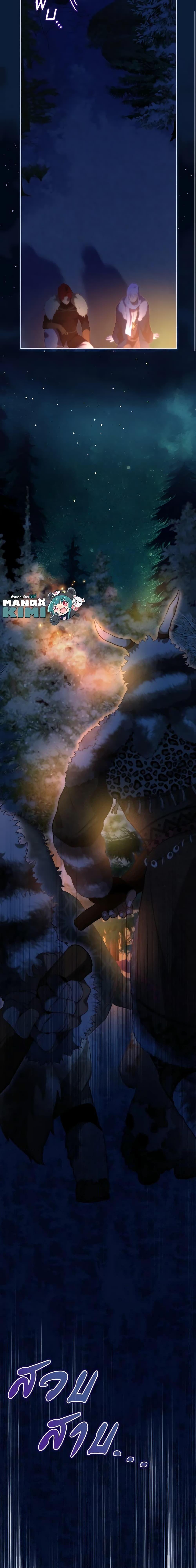 Manga-lc-com อ่านมังงะ อ่านการ์ตูน ออนไลน์ ฟรี I Was Reincarnated as a Baby Fox God ตอนที่ 1 2 3 4 5 6 7 8 9 10 11 12 13 14 ฟรี ไม่มีโฆษณา Manga-lc - อ่าน มังงะ อ่าน การ์ตูน ออนไลน์ อ่านมังงะ ฟรี