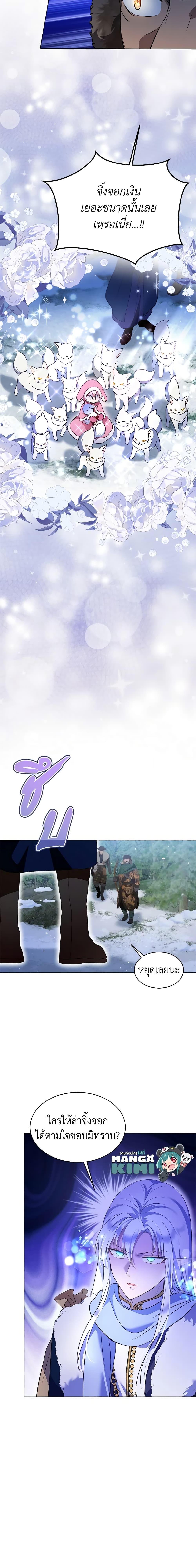 Manga-lc-com อ่านมังงะ อ่านการ์ตูน ออนไลน์ ฟรี I Was Reincarnated as a Baby Fox God ตอนที่ 1 2 3 4 5 6 7 8 9 10 11 12 13 14 ฟรี ไม่มีโฆษณา Manga-lc - อ่าน มังงะ อ่าน การ์ตูน ออนไลน์ อ่านมังงะ ฟรี