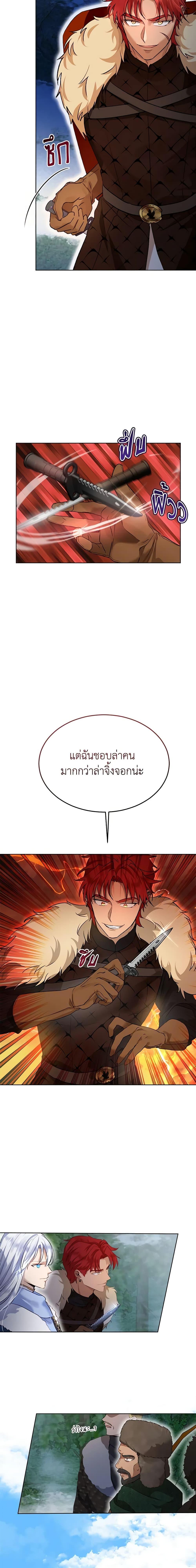 Manga-lc-com อ่านมังงะ อ่านการ์ตูน ออนไลน์ ฟรี I Was Reincarnated as a Baby Fox God ตอนที่ 1 2 3 4 5 6 7 8 9 10 11 12 13 14 ฟรี ไม่มีโฆษณา Manga-lc - อ่าน มังงะ อ่าน การ์ตูน ออนไลน์ อ่านมังงะ ฟรี