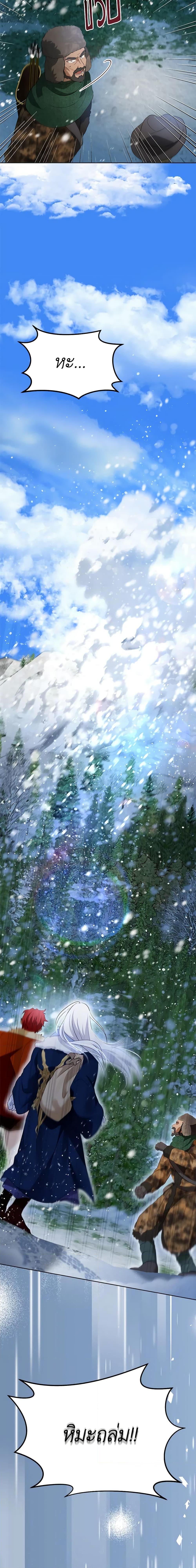 Manga-lc-com อ่านมังงะ อ่านการ์ตูน ออนไลน์ ฟรี I Was Reincarnated as a Baby Fox God ตอนที่ 1 2 3 4 5 6 7 8 9 10 11 12 13 14 ฟรี ไม่มีโฆษณา Manga-lc - อ่าน มังงะ อ่าน การ์ตูน ออนไลน์ อ่านมังงะ ฟรี