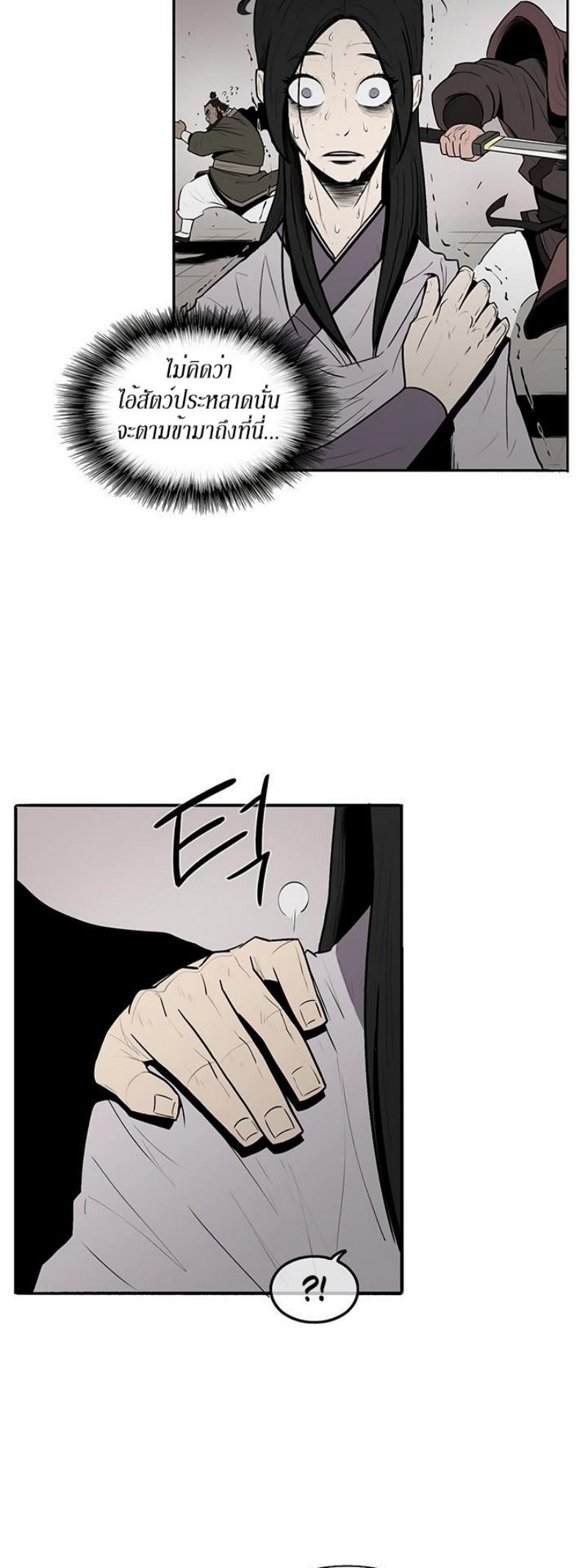 Manga-lc-com อ่านมังงะ อ่านการ์ตูน ออนไลน์ ฟรี Legend of the Northern Blade ตอนที่ 1 2 3 4 5 6 7 8 9 10 11 12 13 14 ฟรี ไม่มีโฆษณา Manga-lc - อ่าน มังงะ อ่าน การ์ตูน ออนไลน์ อ่านมังงะ ฟรี
