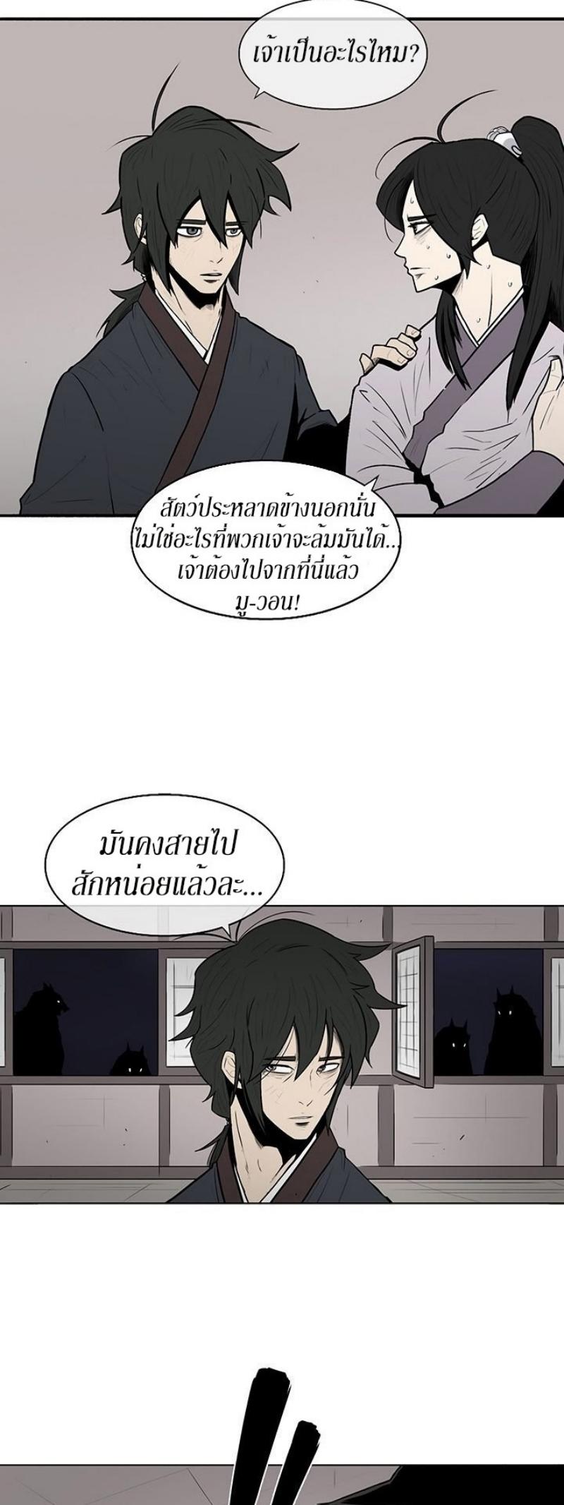 Manga-lc-com อ่านมังงะ อ่านการ์ตูน ออนไลน์ ฟรี Legend of the Northern Blade ตอนที่ 1 2 3 4 5 6 7 8 9 10 11 12 13 14 ฟรี ไม่มีโฆษณา Manga-lc - อ่าน มังงะ อ่าน การ์ตูน ออนไลน์ อ่านมังงะ ฟรี