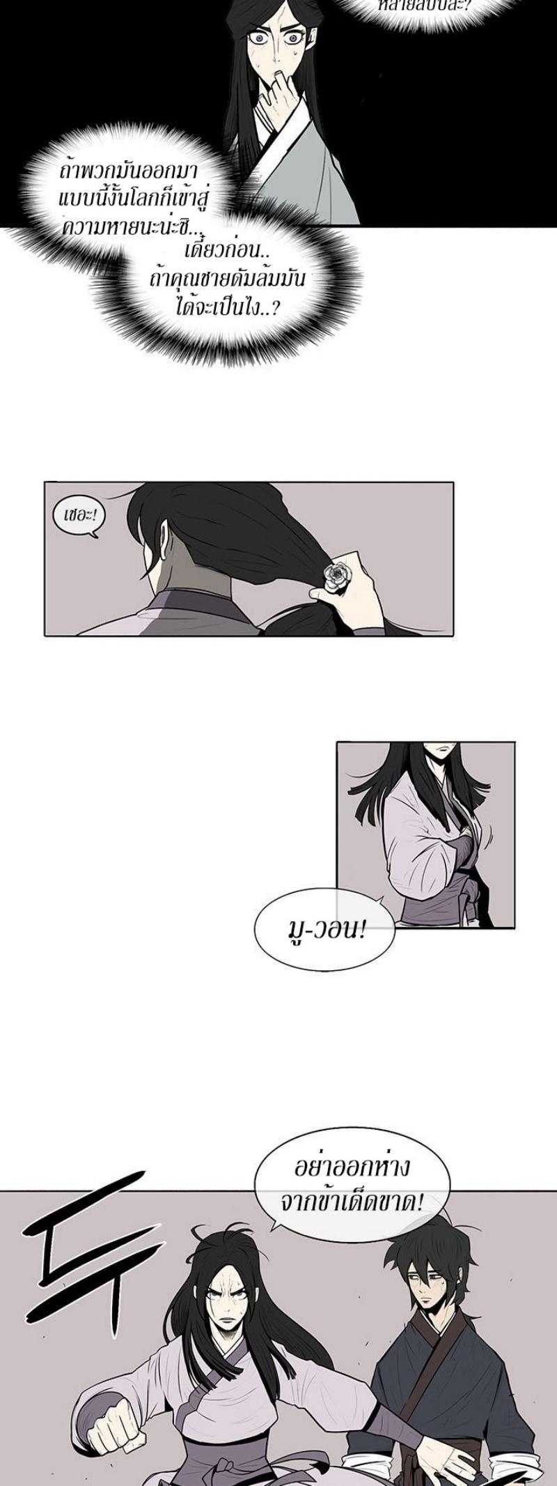 Manga-lc-com อ่านมังงะ อ่านการ์ตูน ออนไลน์ ฟรี Legend of the Northern Blade ตอนที่ 1 2 3 4 5 6 7 8 9 10 11 12 13 14 ฟรี ไม่มีโฆษณา Manga-lc - อ่าน มังงะ อ่าน การ์ตูน ออนไลน์ อ่านมังงะ ฟรี