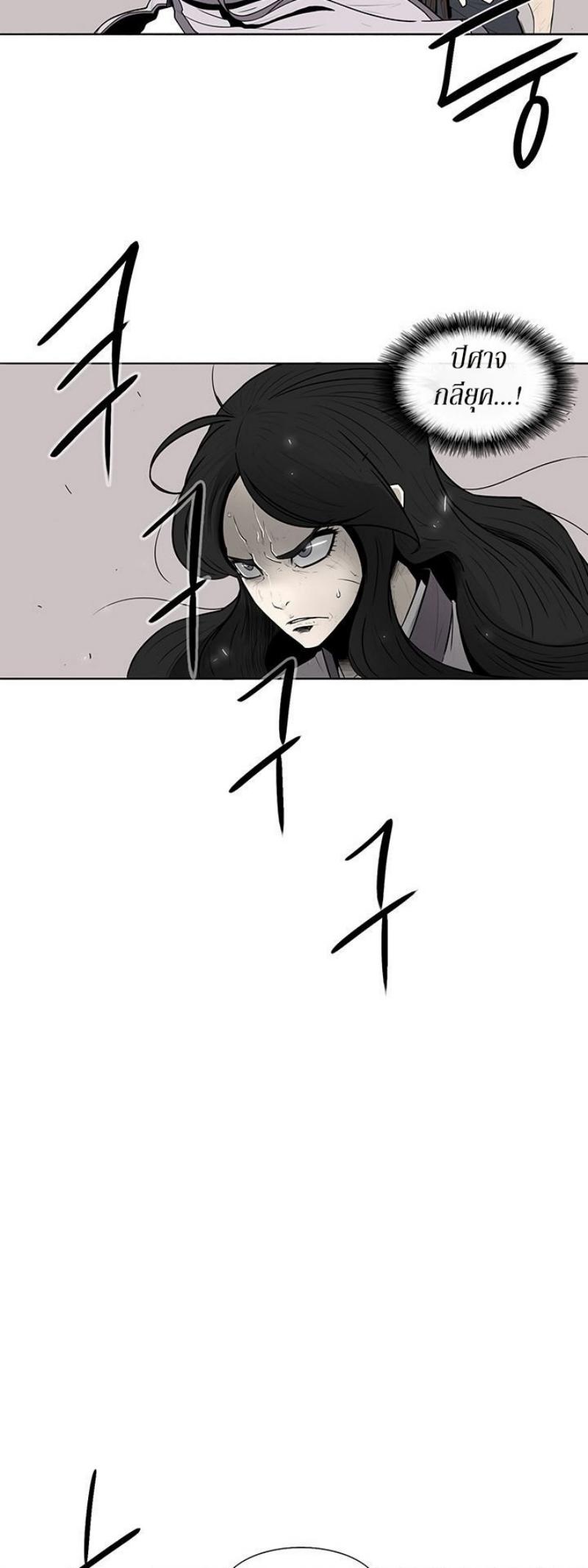 Manga-lc-com อ่านมังงะ อ่านการ์ตูน ออนไลน์ ฟรี Legend of the Northern Blade ตอนที่ 1 2 3 4 5 6 7 8 9 10 11 12 13 14 ฟรี ไม่มีโฆษณา Manga-lc - อ่าน มังงะ อ่าน การ์ตูน ออนไลน์ อ่านมังงะ ฟรี