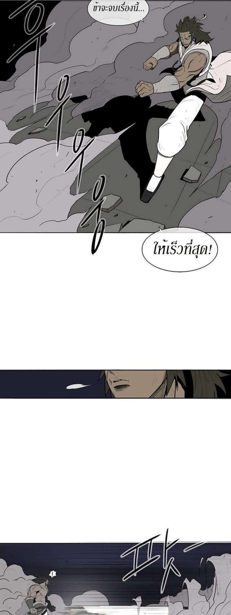 Manga-lc-com อ่านมังงะ อ่านการ์ตูน ออนไลน์ ฟรี Legend of the Northern Blade ตอนที่ 1 2 3 4 5 6 7 8 9 10 11 12 13 14 ฟรี ไม่มีโฆษณา Manga-lc - อ่าน มังงะ อ่าน การ์ตูน ออนไลน์ อ่านมังงะ ฟรี