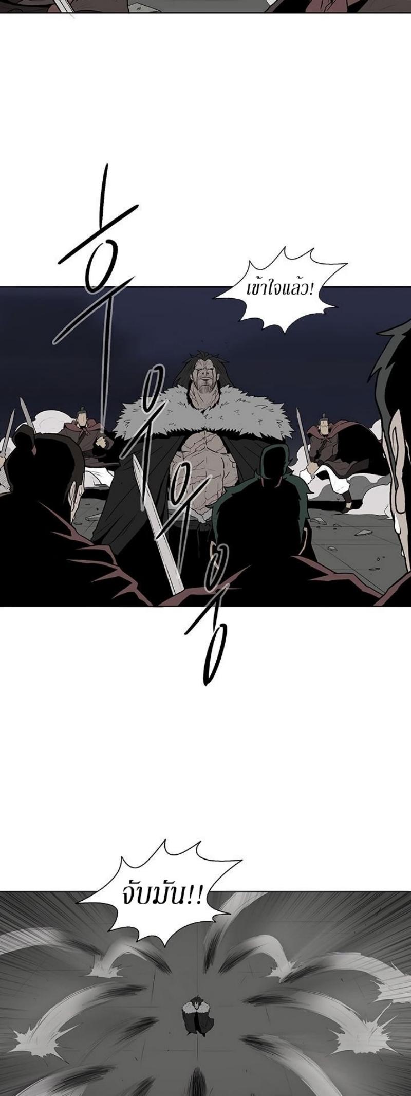 Manga-lc-com อ่านมังงะ อ่านการ์ตูน ออนไลน์ ฟรี Legend of the Northern Blade ตอนที่ 1 2 3 4 5 6 7 8 9 10 11 12 13 14 ฟรี ไม่มีโฆษณา Manga-lc - อ่าน มังงะ อ่าน การ์ตูน ออนไลน์ อ่านมังงะ ฟรี