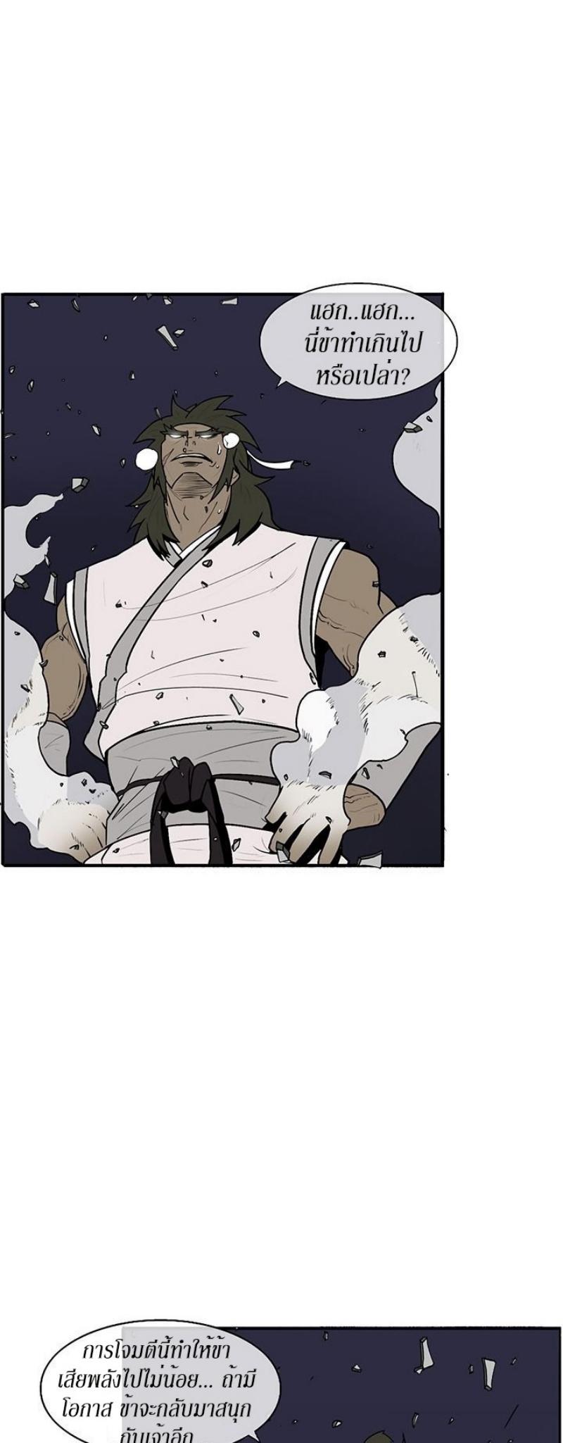 Manga-lc-com อ่านมังงะ อ่านการ์ตูน ออนไลน์ ฟรี Legend of the Northern Blade ตอนที่ 1 2 3 4 5 6 7 8 9 10 11 12 13 14 ฟรี ไม่มีโฆษณา Manga-lc - อ่าน มังงะ อ่าน การ์ตูน ออนไลน์ อ่านมังงะ ฟรี