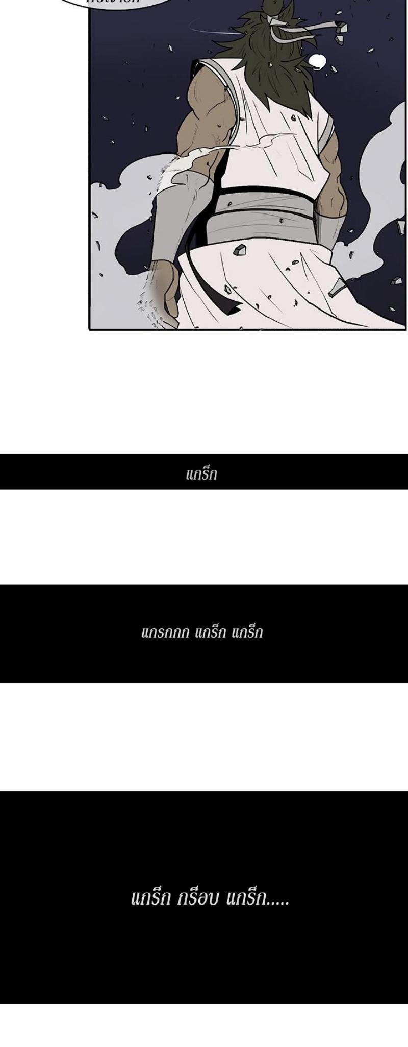 Manga-lc-com อ่านมังงะ อ่านการ์ตูน ออนไลน์ ฟรี Legend of the Northern Blade ตอนที่ 1 2 3 4 5 6 7 8 9 10 11 12 13 14 ฟรี ไม่มีโฆษณา Manga-lc - อ่าน มังงะ อ่าน การ์ตูน ออนไลน์ อ่านมังงะ ฟรี