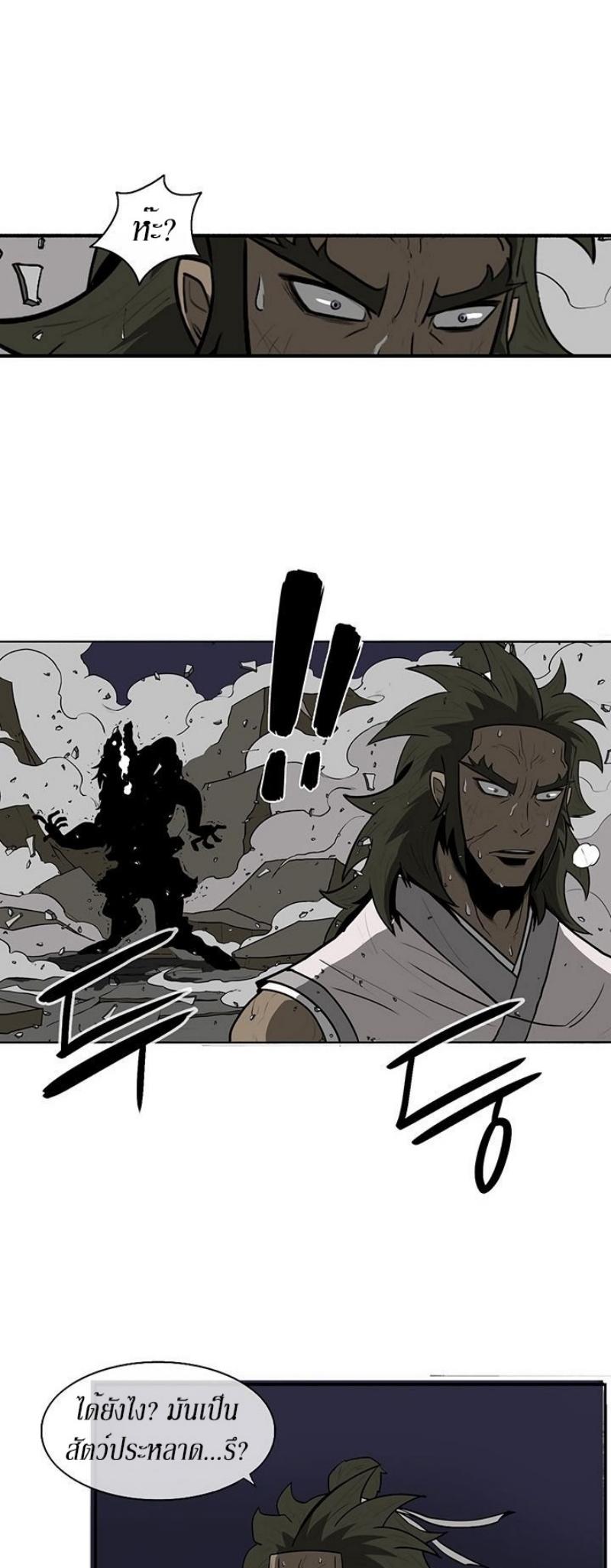 Manga-lc-com อ่านมังงะ อ่านการ์ตูน ออนไลน์ ฟรี Legend of the Northern Blade ตอนที่ 1 2 3 4 5 6 7 8 9 10 11 12 13 14 ฟรี ไม่มีโฆษณา Manga-lc - อ่าน มังงะ อ่าน การ์ตูน ออนไลน์ อ่านมังงะ ฟรี