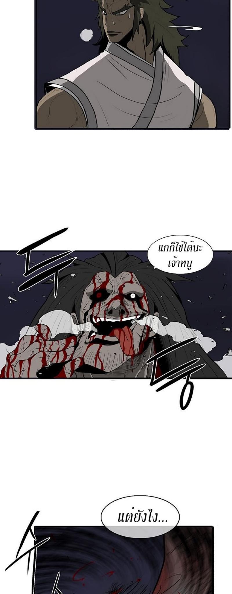 Manga-lc-com อ่านมังงะ อ่านการ์ตูน ออนไลน์ ฟรี Legend of the Northern Blade ตอนที่ 1 2 3 4 5 6 7 8 9 10 11 12 13 14 ฟรี ไม่มีโฆษณา Manga-lc - อ่าน มังงะ อ่าน การ์ตูน ออนไลน์ อ่านมังงะ ฟรี