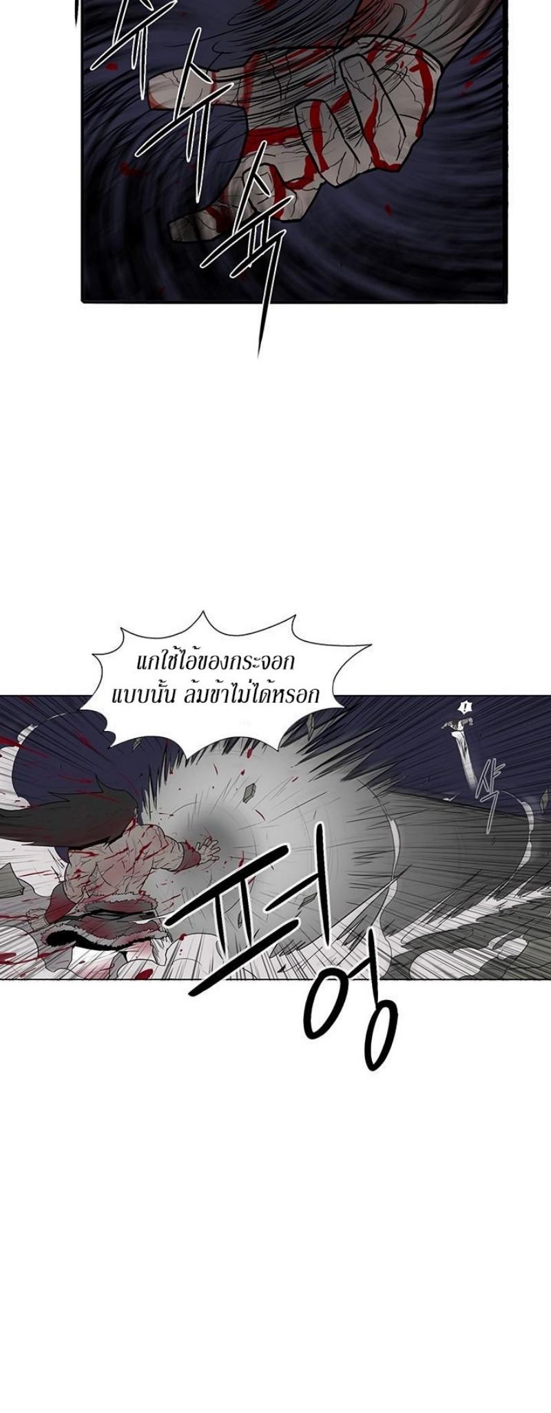 Manga-lc-com อ่านมังงะ อ่านการ์ตูน ออนไลน์ ฟรี Legend of the Northern Blade ตอนที่ 1 2 3 4 5 6 7 8 9 10 11 12 13 14 ฟรี ไม่มีโฆษณา Manga-lc - อ่าน มังงะ อ่าน การ์ตูน ออนไลน์ อ่านมังงะ ฟรี