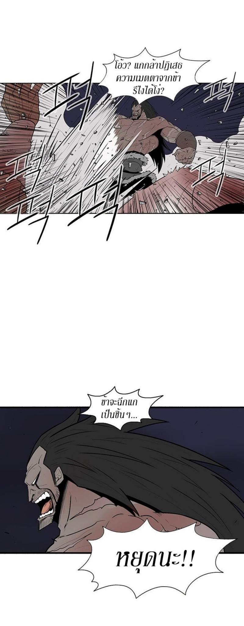 Manga-lc-com อ่านมังงะ อ่านการ์ตูน ออนไลน์ ฟรี Legend of the Northern Blade ตอนที่ 1 2 3 4 5 6 7 8 9 10 11 12 13 14 ฟรี ไม่มีโฆษณา Manga-lc - อ่าน มังงะ อ่าน การ์ตูน ออนไลน์ อ่านมังงะ ฟรี
