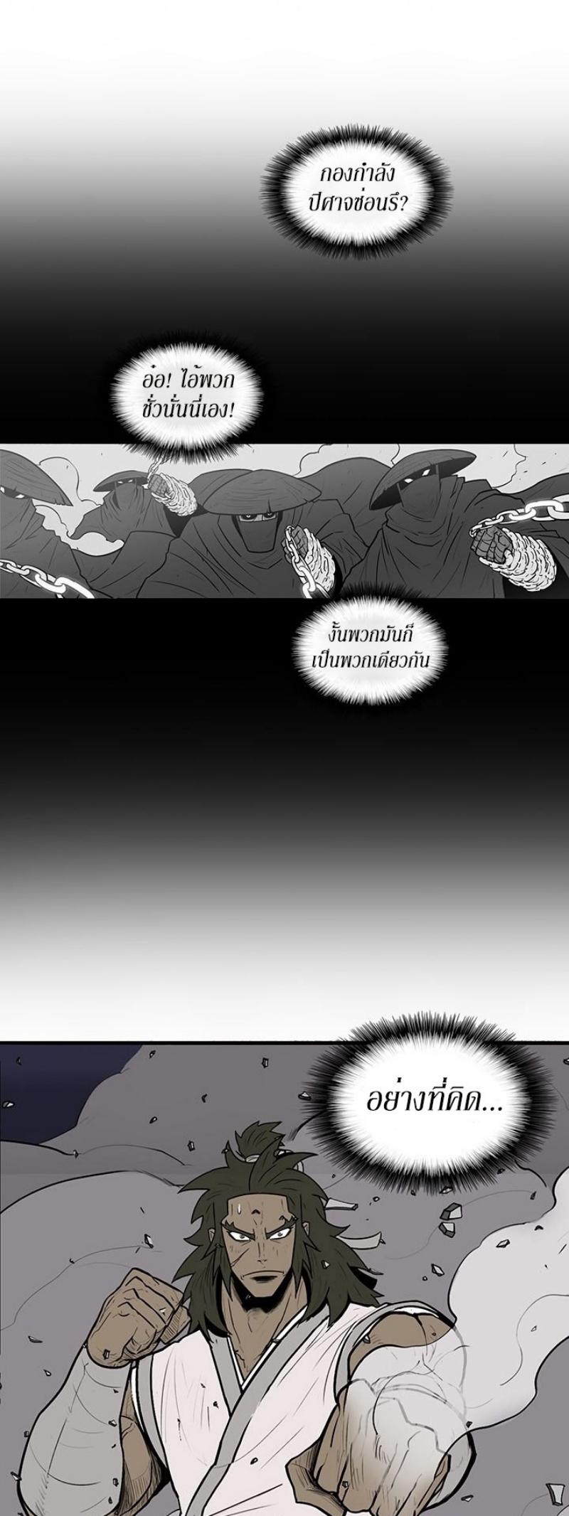 Manga-lc-com อ่านมังงะ อ่านการ์ตูน ออนไลน์ ฟรี Legend of the Northern Blade ตอนที่ 1 2 3 4 5 6 7 8 9 10 11 12 13 14 ฟรี ไม่มีโฆษณา Manga-lc - อ่าน มังงะ อ่าน การ์ตูน ออนไลน์ อ่านมังงะ ฟรี