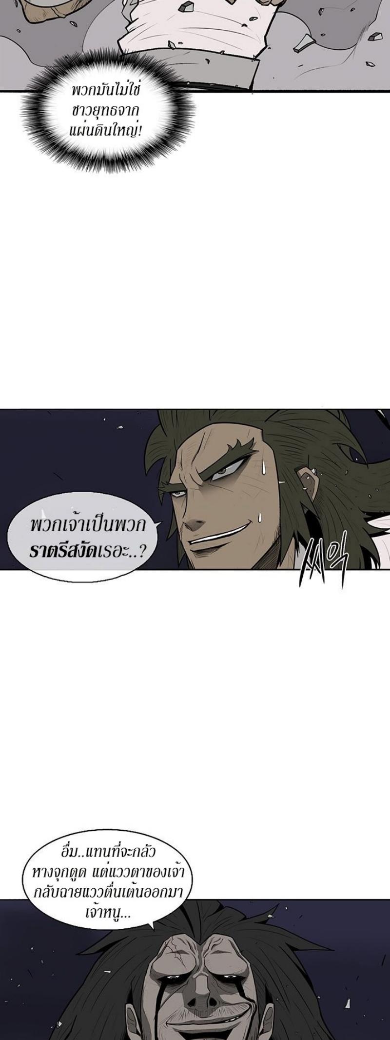 Manga-lc-com อ่านมังงะ อ่านการ์ตูน ออนไลน์ ฟรี Legend of the Northern Blade ตอนที่ 1 2 3 4 5 6 7 8 9 10 11 12 13 14 ฟรี ไม่มีโฆษณา Manga-lc - อ่าน มังงะ อ่าน การ์ตูน ออนไลน์ อ่านมังงะ ฟรี