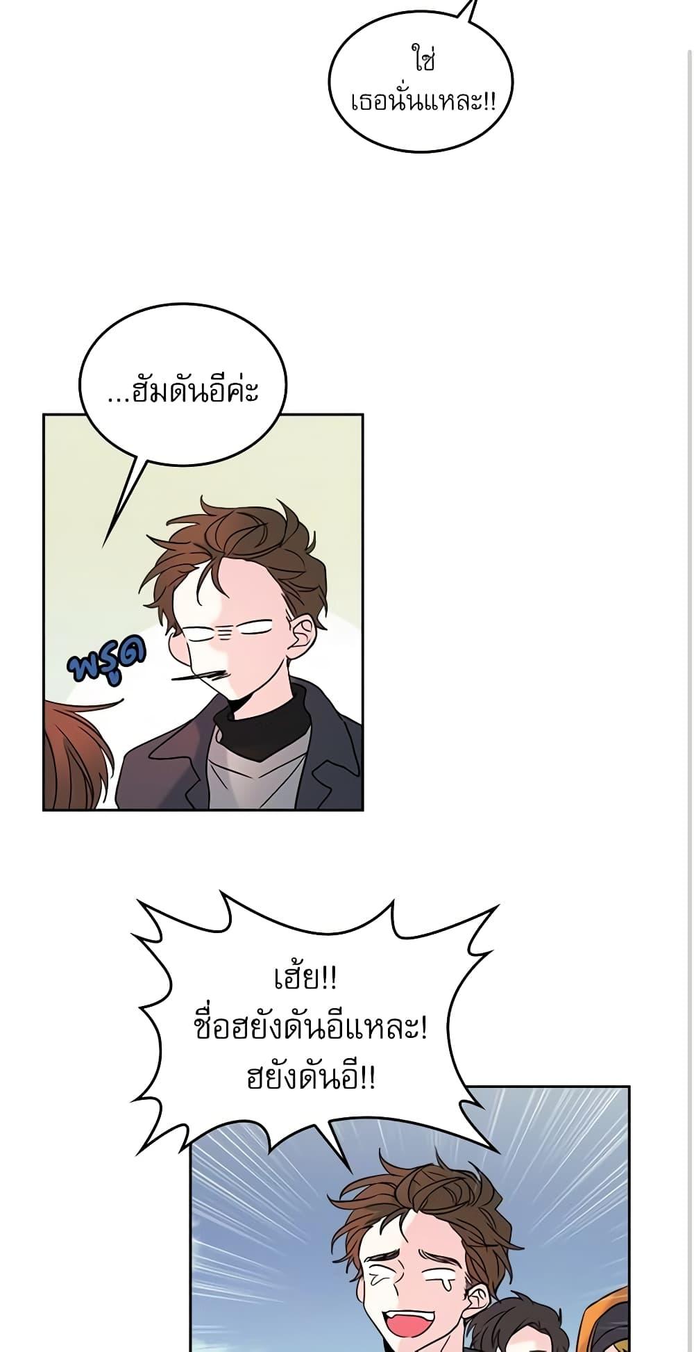 Manga-lc-com อ่านมังงะ อ่านการ์ตูน ออนไลน์ ฟรี My Life as an Internet Novel ตอนที่ 1 2 3 4 5 6 7 8 9 10 11 12 13 14 ฟรี ไม่มีโฆษณา Manga-lc - อ่าน มังงะ อ่าน การ์ตูน ออนไลน์ อ่านมังงะ ฟรี