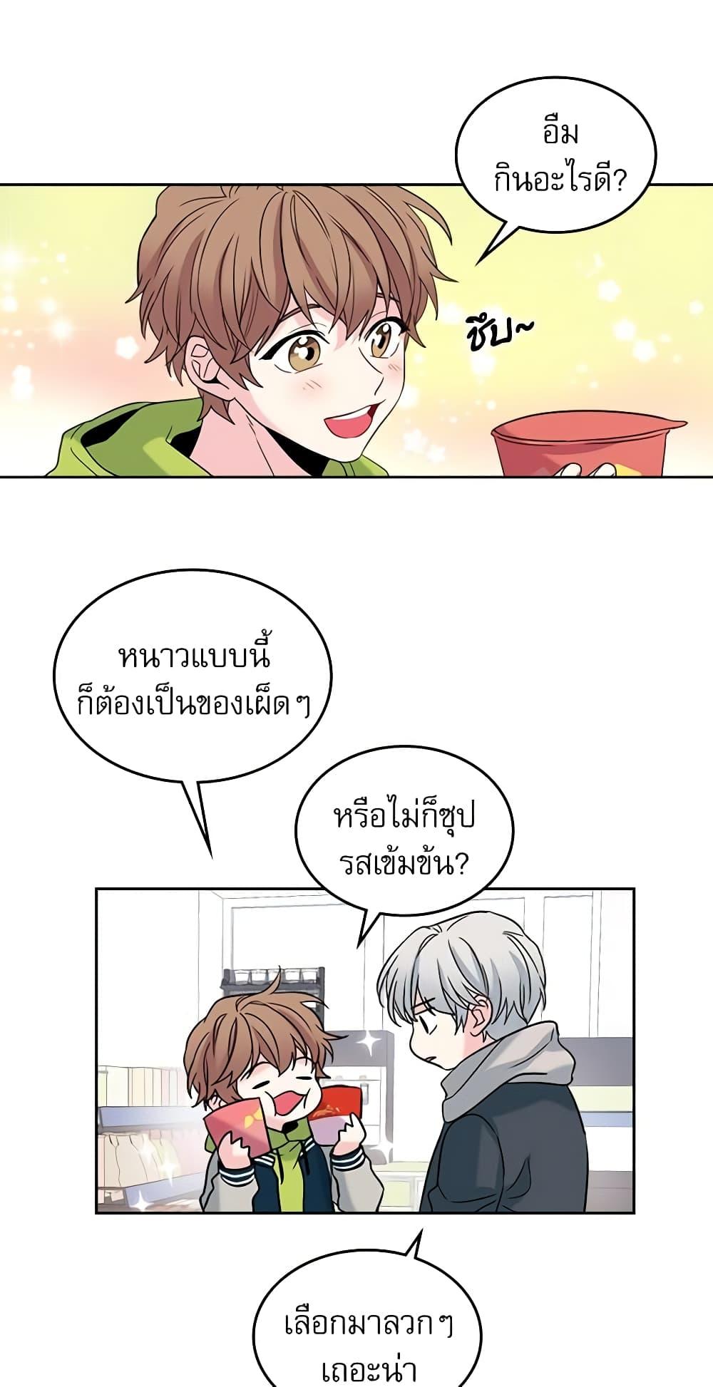 Manga-lc-com อ่านมังงะ อ่านการ์ตูน ออนไลน์ ฟรี My Life as an Internet Novel ตอนที่ 1 2 3 4 5 6 7 8 9 10 11 12 13 14 ฟรี ไม่มีโฆษณา Manga-lc - อ่าน มังงะ อ่าน การ์ตูน ออนไลน์ อ่านมังงะ ฟรี