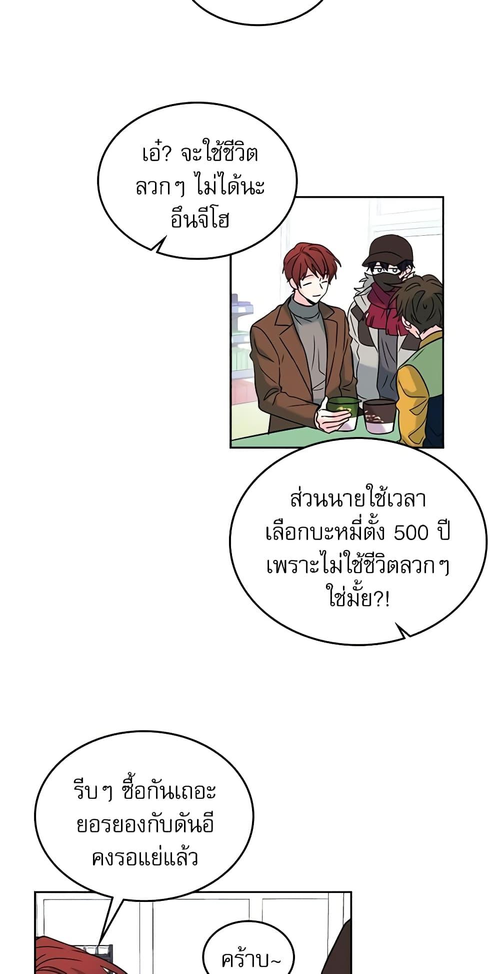 Manga-lc-com อ่านมังงะ อ่านการ์ตูน ออนไลน์ ฟรี My Life as an Internet Novel ตอนที่ 1 2 3 4 5 6 7 8 9 10 11 12 13 14 ฟรี ไม่มีโฆษณา Manga-lc - อ่าน มังงะ อ่าน การ์ตูน ออนไลน์ อ่านมังงะ ฟรี