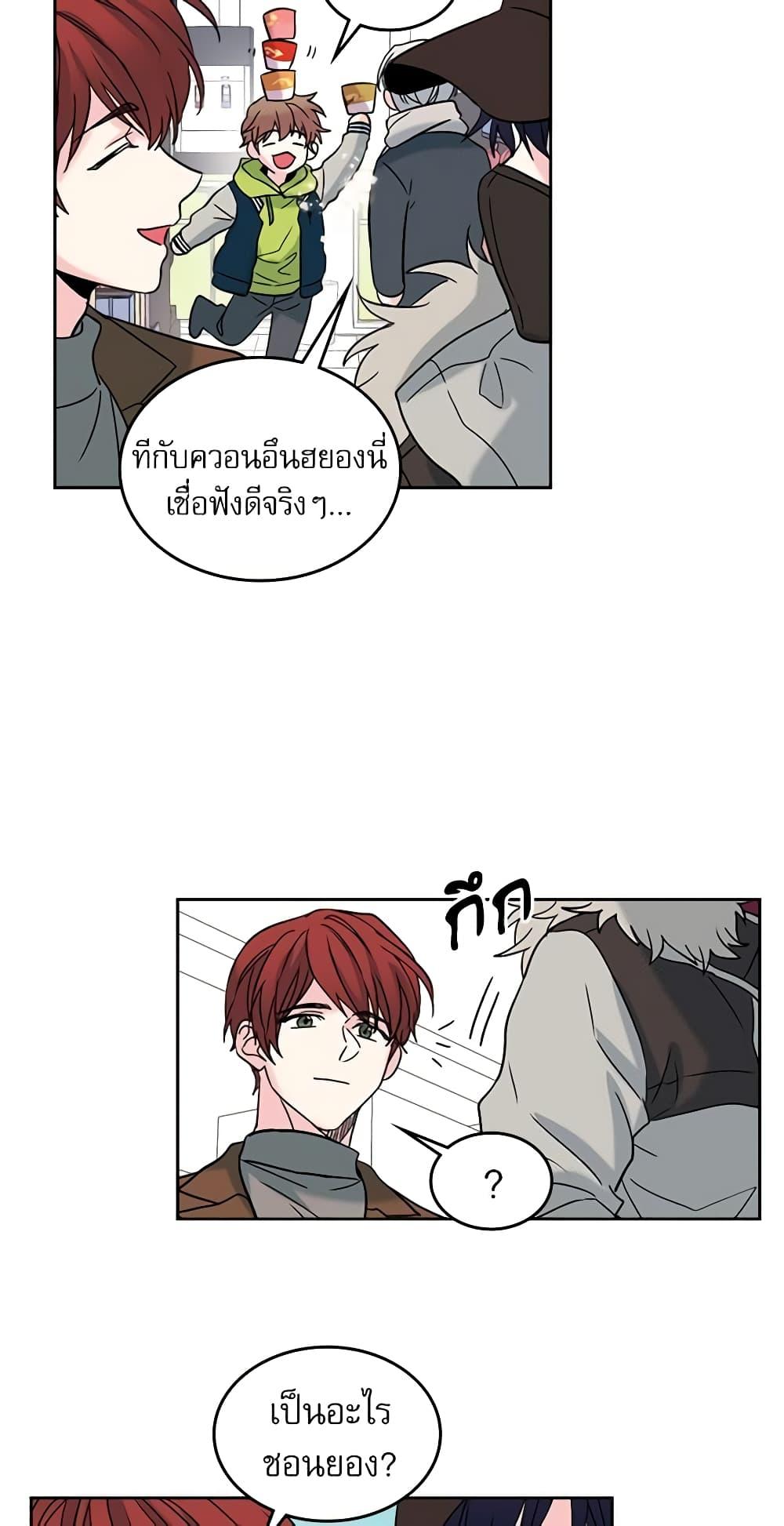 Manga-lc-com อ่านมังงะ อ่านการ์ตูน ออนไลน์ ฟรี My Life as an Internet Novel ตอนที่ 1 2 3 4 5 6 7 8 9 10 11 12 13 14 ฟรี ไม่มีโฆษณา Manga-lc - อ่าน มังงะ อ่าน การ์ตูน ออนไลน์ อ่านมังงะ ฟรี