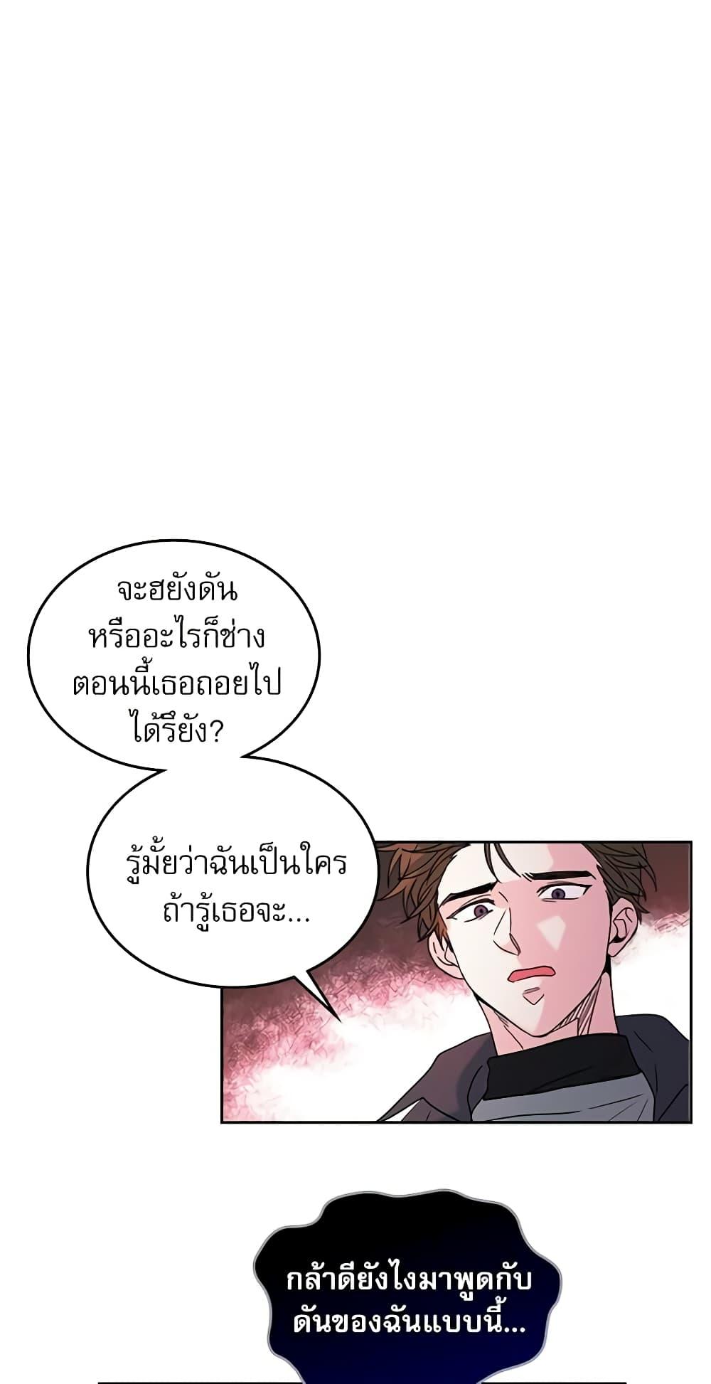 Manga-lc-com อ่านมังงะ อ่านการ์ตูน ออนไลน์ ฟรี My Life as an Internet Novel ตอนที่ 1 2 3 4 5 6 7 8 9 10 11 12 13 14 ฟรี ไม่มีโฆษณา Manga-lc - อ่าน มังงะ อ่าน การ์ตูน ออนไลน์ อ่านมังงะ ฟรี