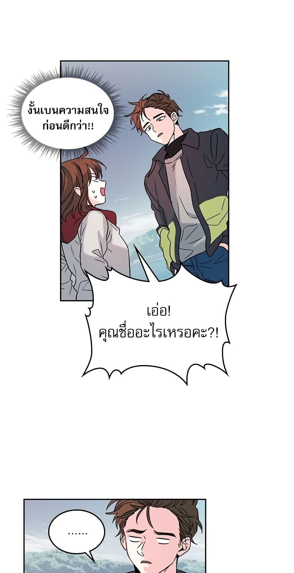 Manga-lc-com อ่านมังงะ อ่านการ์ตูน ออนไลน์ ฟรี My Life as an Internet Novel ตอนที่ 1 2 3 4 5 6 7 8 9 10 11 12 13 14 ฟรี ไม่มีโฆษณา Manga-lc - อ่าน มังงะ อ่าน การ์ตูน ออนไลน์ อ่านมังงะ ฟรี