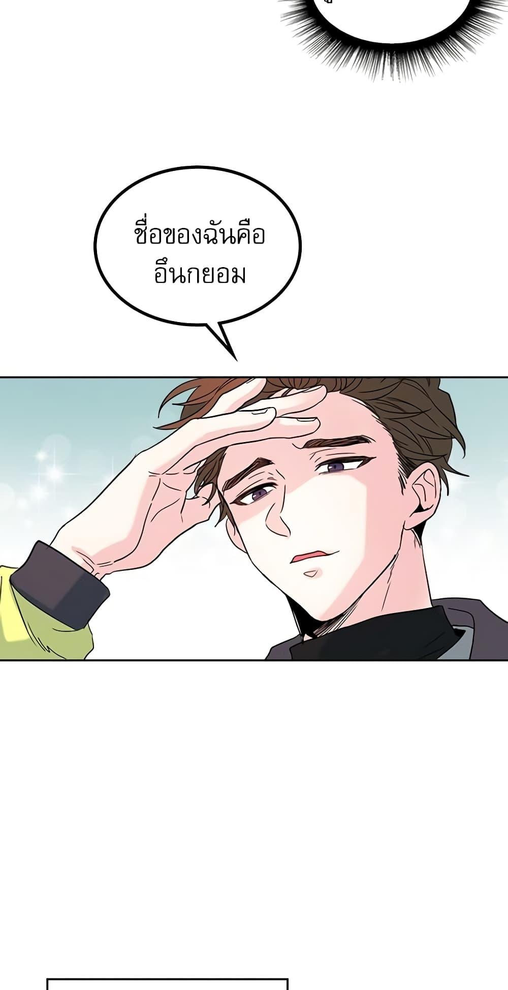 Manga-lc-com อ่านมังงะ อ่านการ์ตูน ออนไลน์ ฟรี My Life as an Internet Novel ตอนที่ 1 2 3 4 5 6 7 8 9 10 11 12 13 14 ฟรี ไม่มีโฆษณา Manga-lc - อ่าน มังงะ อ่าน การ์ตูน ออนไลน์ อ่านมังงะ ฟรี