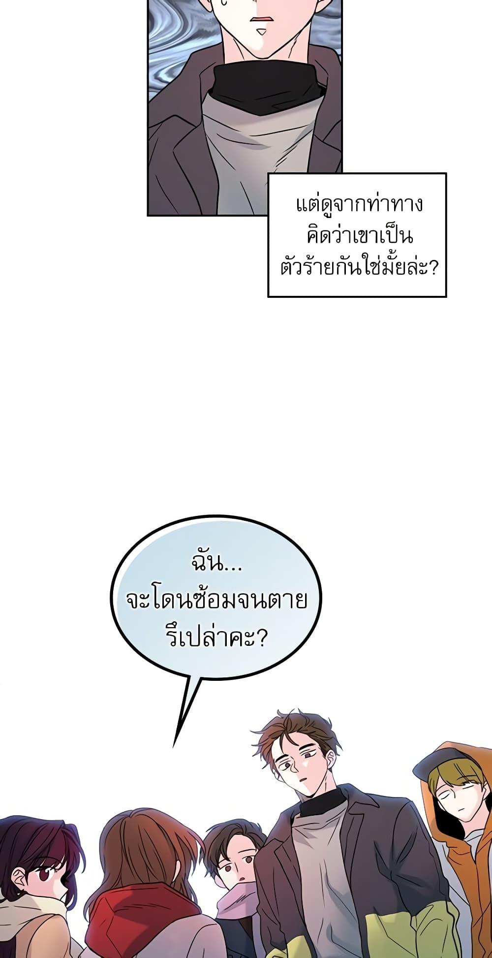 Manga-lc-com อ่านมังงะ อ่านการ์ตูน ออนไลน์ ฟรี My Life as an Internet Novel ตอนที่ 1 2 3 4 5 6 7 8 9 10 11 12 13 14 ฟรี ไม่มีโฆษณา Manga-lc - อ่าน มังงะ อ่าน การ์ตูน ออนไลน์ อ่านมังงะ ฟรี