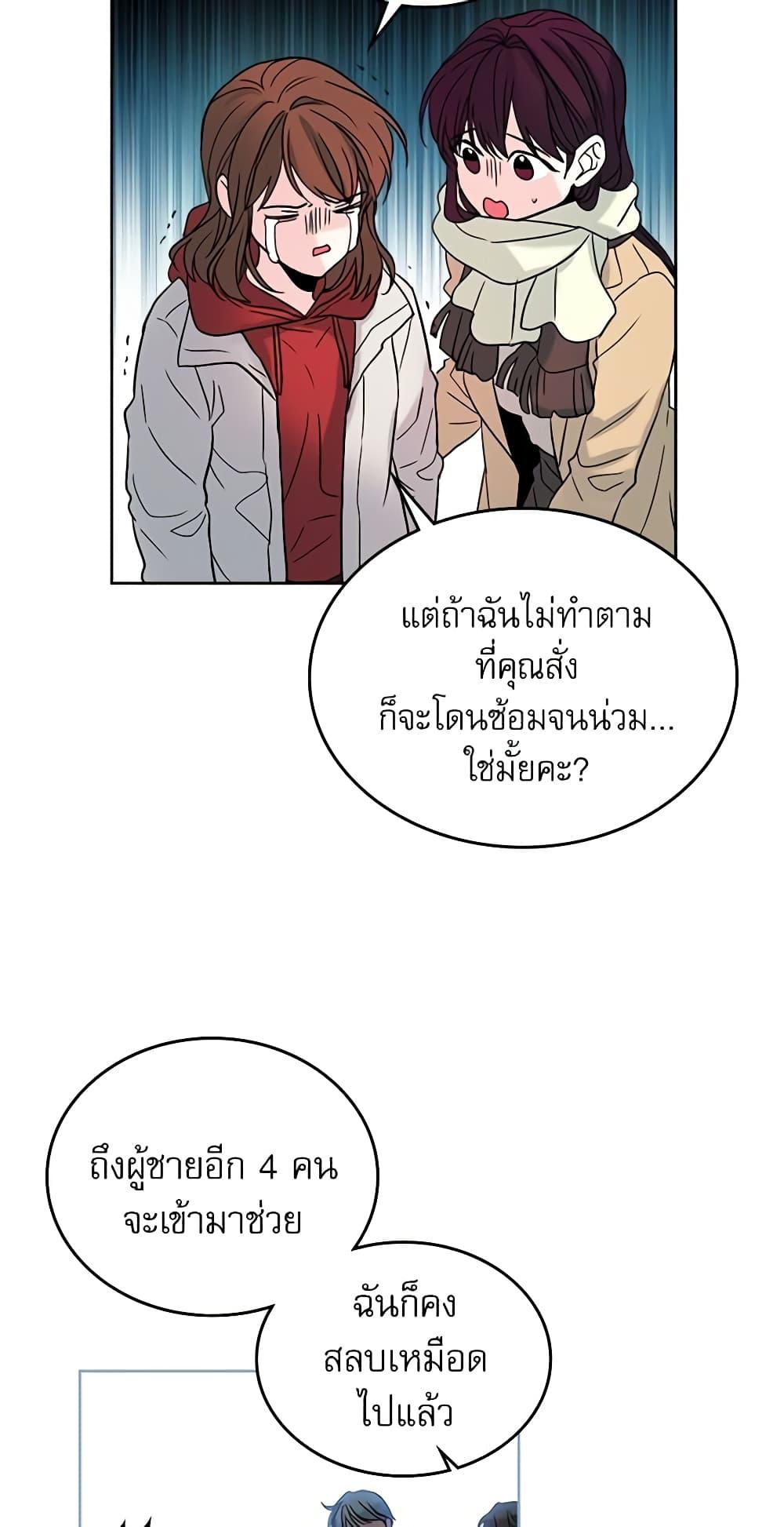 Manga-lc-com อ่านมังงะ อ่านการ์ตูน ออนไลน์ ฟรี My Life as an Internet Novel ตอนที่ 1 2 3 4 5 6 7 8 9 10 11 12 13 14 ฟรี ไม่มีโฆษณา Manga-lc - อ่าน มังงะ อ่าน การ์ตูน ออนไลน์ อ่านมังงะ ฟรี