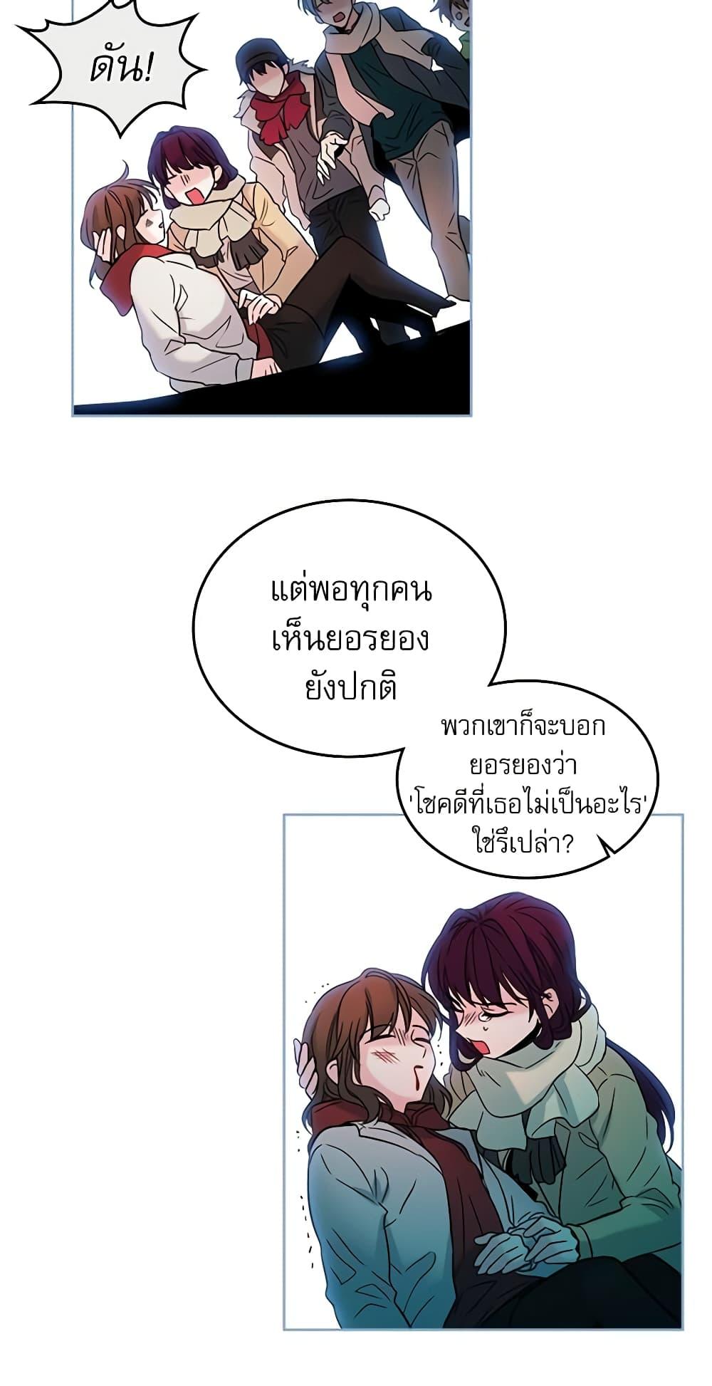 Manga-lc-com อ่านมังงะ อ่านการ์ตูน ออนไลน์ ฟรี My Life as an Internet Novel ตอนที่ 1 2 3 4 5 6 7 8 9 10 11 12 13 14 ฟรี ไม่มีโฆษณา Manga-lc - อ่าน มังงะ อ่าน การ์ตูน ออนไลน์ อ่านมังงะ ฟรี