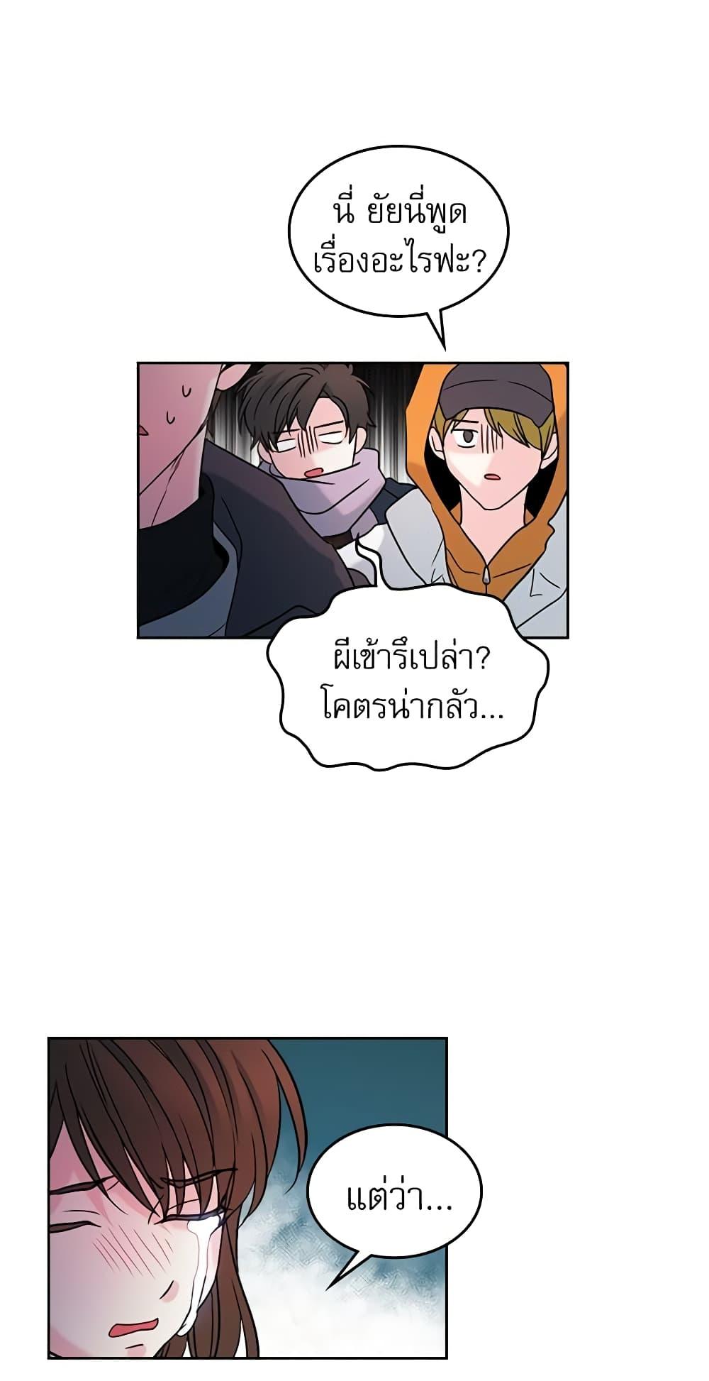 Manga-lc-com อ่านมังงะ อ่านการ์ตูน ออนไลน์ ฟรี My Life as an Internet Novel ตอนที่ 1 2 3 4 5 6 7 8 9 10 11 12 13 14 ฟรี ไม่มีโฆษณา Manga-lc - อ่าน มังงะ อ่าน การ์ตูน ออนไลน์ อ่านมังงะ ฟรี