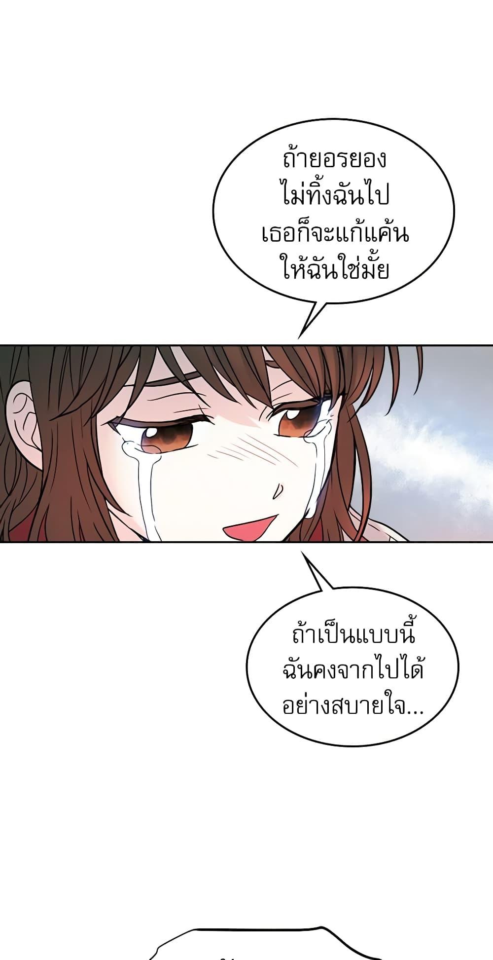 Manga-lc-com อ่านมังงะ อ่านการ์ตูน ออนไลน์ ฟรี My Life as an Internet Novel ตอนที่ 1 2 3 4 5 6 7 8 9 10 11 12 13 14 ฟรี ไม่มีโฆษณา Manga-lc - อ่าน มังงะ อ่าน การ์ตูน ออนไลน์ อ่านมังงะ ฟรี