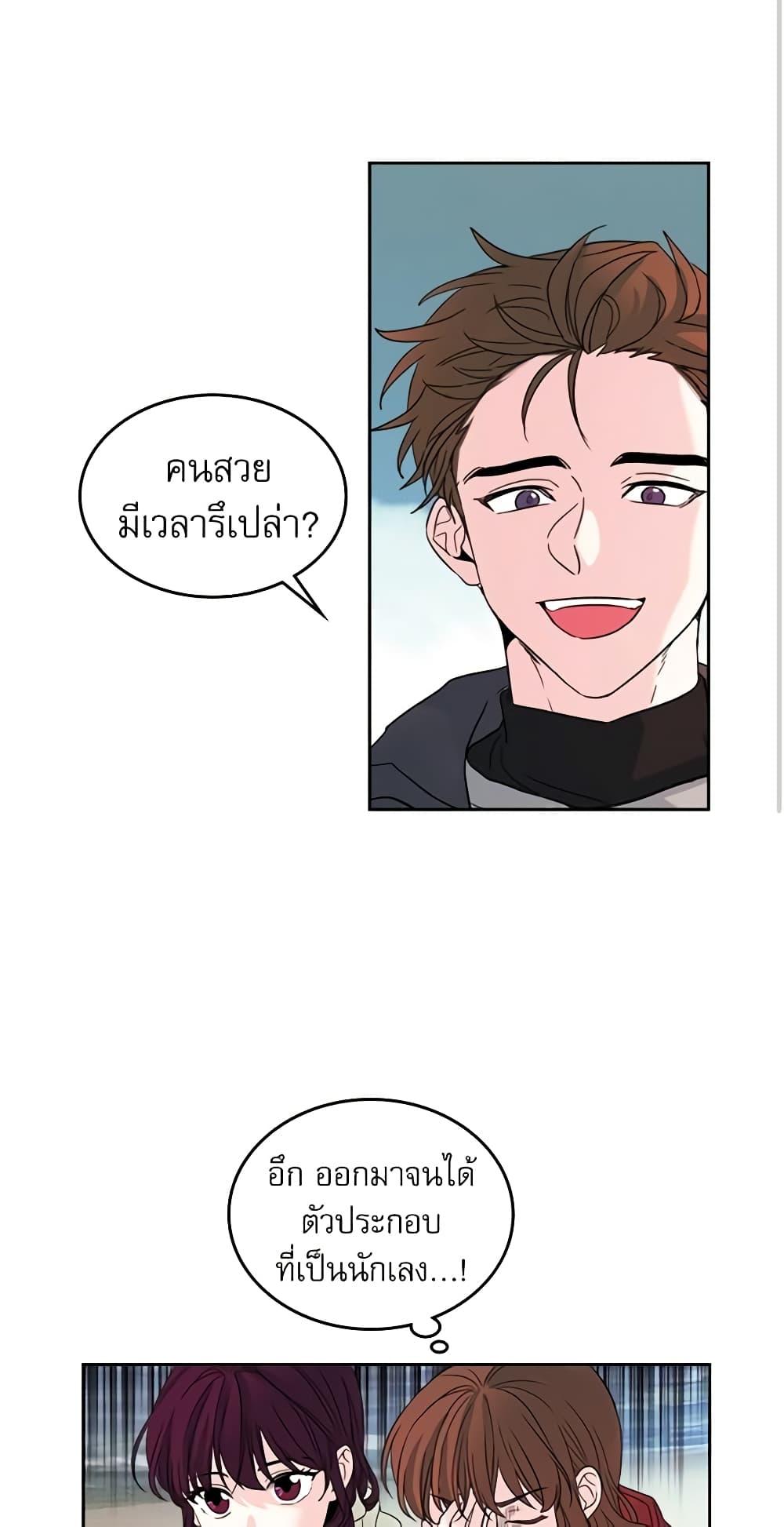 Manga-lc-com อ่านมังงะ อ่านการ์ตูน ออนไลน์ ฟรี My Life as an Internet Novel ตอนที่ 1 2 3 4 5 6 7 8 9 10 11 12 13 14 ฟรี ไม่มีโฆษณา Manga-lc - อ่าน มังงะ อ่าน การ์ตูน ออนไลน์ อ่านมังงะ ฟรี
