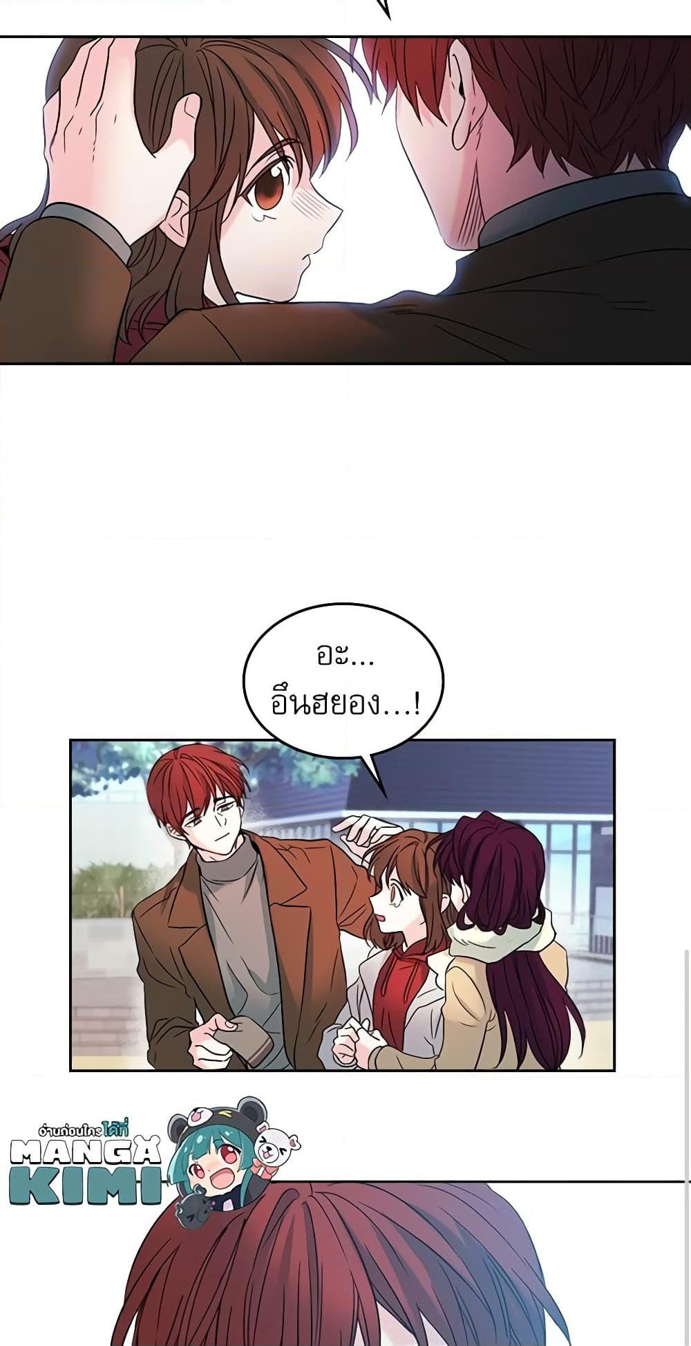 Manga-lc-com อ่านมังงะ อ่านการ์ตูน ออนไลน์ ฟรี My Life as an Internet Novel ตอนที่ 1 2 3 4 5 6 7 8 9 10 11 12 13 14 ฟรี ไม่มีโฆษณา Manga-lc - อ่าน มังงะ อ่าน การ์ตูน ออนไลน์ อ่านมังงะ ฟรี