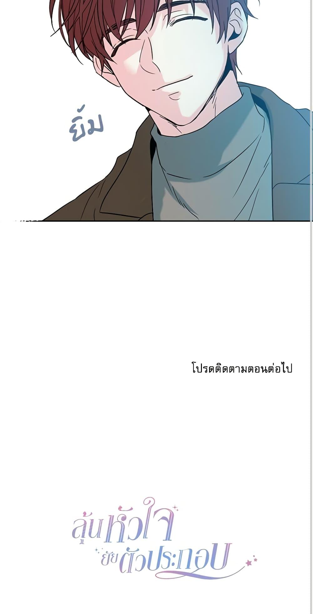 Manga-lc-com อ่านมังงะ อ่านการ์ตูน ออนไลน์ ฟรี My Life as an Internet Novel ตอนที่ 1 2 3 4 5 6 7 8 9 10 11 12 13 14 ฟรี ไม่มีโฆษณา Manga-lc - อ่าน มังงะ อ่าน การ์ตูน ออนไลน์ อ่านมังงะ ฟรี