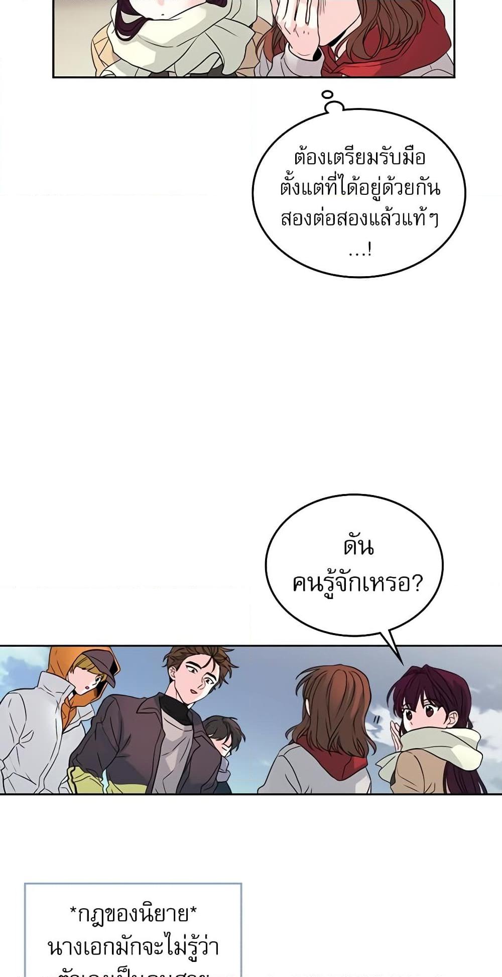 Manga-lc-com อ่านมังงะ อ่านการ์ตูน ออนไลน์ ฟรี My Life as an Internet Novel ตอนที่ 1 2 3 4 5 6 7 8 9 10 11 12 13 14 ฟรี ไม่มีโฆษณา Manga-lc - อ่าน มังงะ อ่าน การ์ตูน ออนไลน์ อ่านมังงะ ฟรี