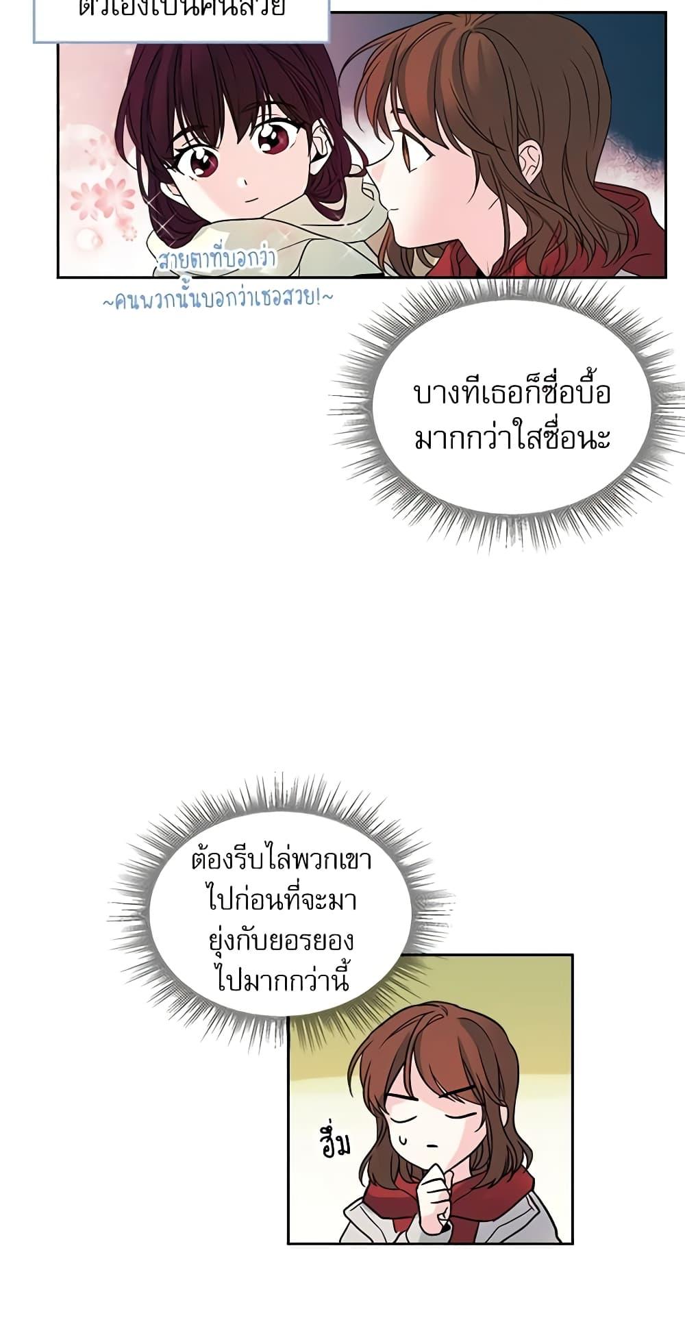 Manga-lc-com อ่านมังงะ อ่านการ์ตูน ออนไลน์ ฟรี My Life as an Internet Novel ตอนที่ 1 2 3 4 5 6 7 8 9 10 11 12 13 14 ฟรี ไม่มีโฆษณา Manga-lc - อ่าน มังงะ อ่าน การ์ตูน ออนไลน์ อ่านมังงะ ฟรี