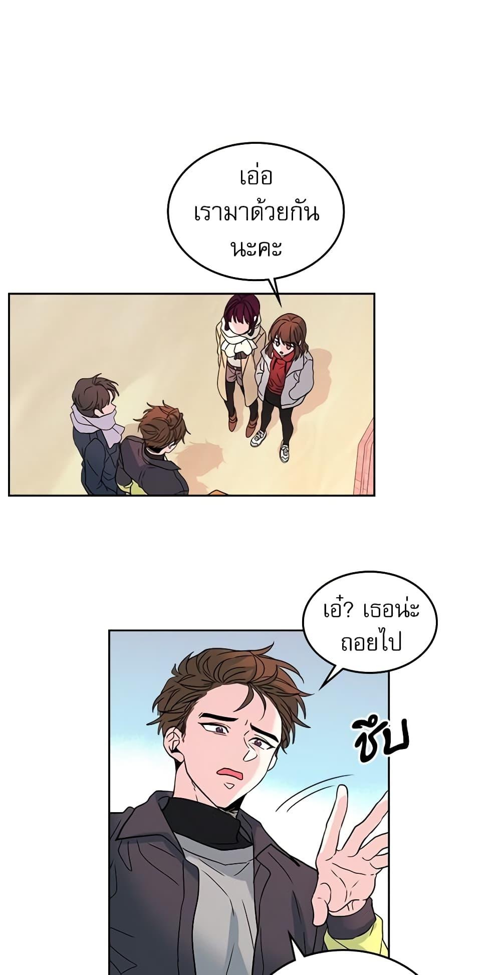 Manga-lc-com อ่านมังงะ อ่านการ์ตูน ออนไลน์ ฟรี My Life as an Internet Novel ตอนที่ 1 2 3 4 5 6 7 8 9 10 11 12 13 14 ฟรี ไม่มีโฆษณา Manga-lc - อ่าน มังงะ อ่าน การ์ตูน ออนไลน์ อ่านมังงะ ฟรี