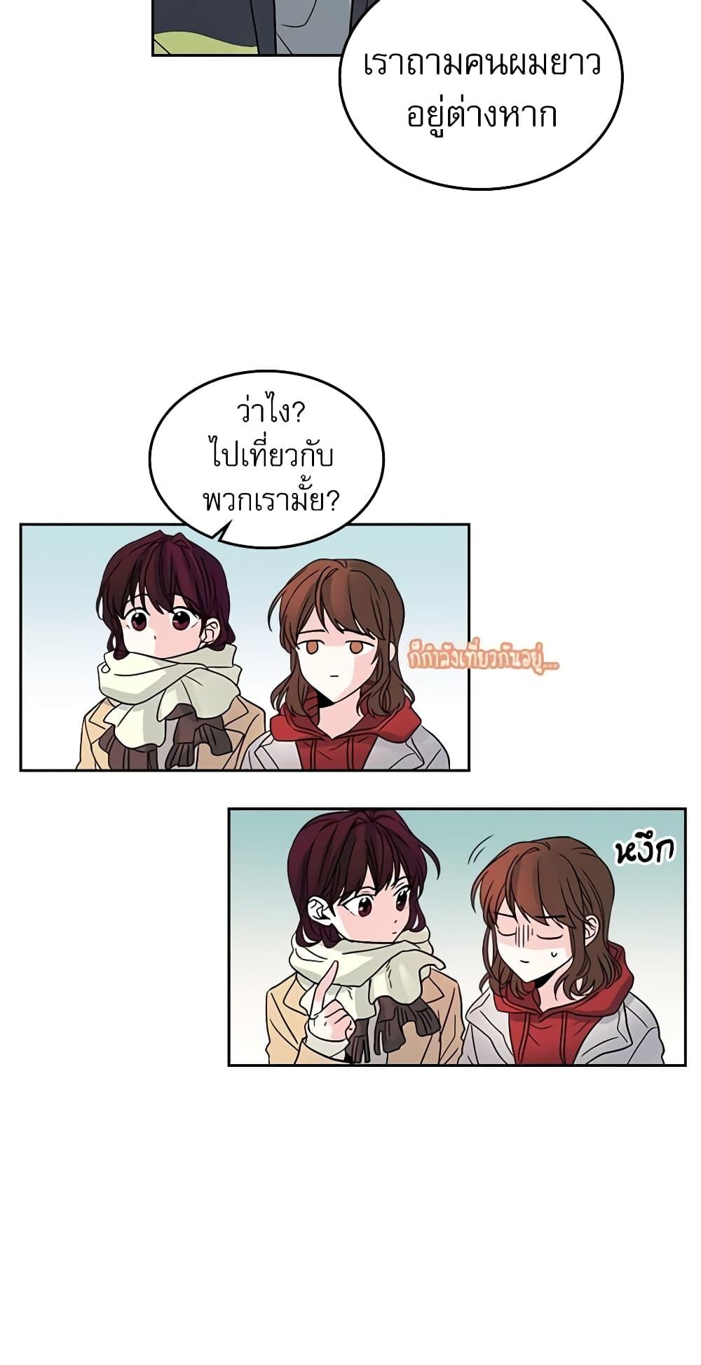 Manga-lc-com อ่านมังงะ อ่านการ์ตูน ออนไลน์ ฟรี My Life as an Internet Novel ตอนที่ 1 2 3 4 5 6 7 8 9 10 11 12 13 14 ฟรี ไม่มีโฆษณา Manga-lc - อ่าน มังงะ อ่าน การ์ตูน ออนไลน์ อ่านมังงะ ฟรี